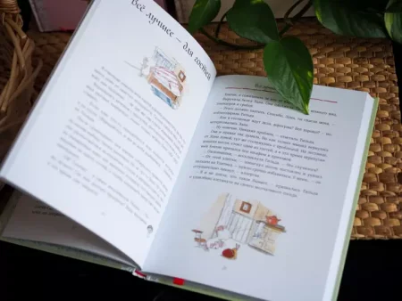 Книга: Тильда Яблочное Семечко. Большой переполох MIF-693673