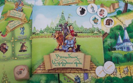Настольная игра: Волшебник Изумрудного города MAG00774