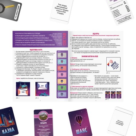 Настольная игра: Экономическая настольная игра "Money Polys. Страны мира" 60 карт, 8+ SIM-5231512