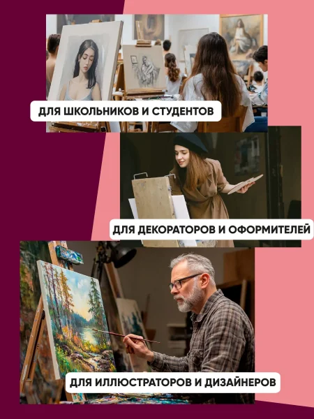 Краски акриловые декоративные ГАММА "Хобби" 16 цветов 20 мл картон. упаковка RE-1401201