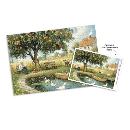 Пазл 500 элементов ФРЕЯ "В гостях у дедушки" PZL-500/66 Пазл 500 элементов ФРЕЯ "В гостях у дедушки" PZL-500/66