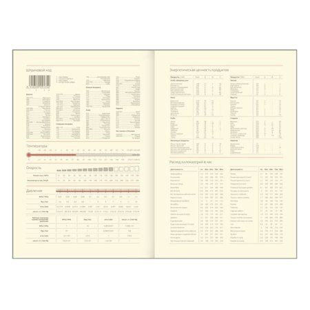 Ежедневник недатированный A5 136л. Greenwich Line "Night garden. Dark persian" кожзам, тон. блок RE-ENA5_44979