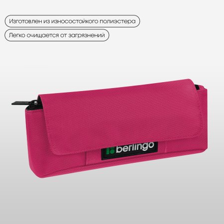 Пенал мягкий Berlingo "Pink focus" 215 x 90 x 45 мм, 1 отделение, полиэстер, внутренний органайзер, магнит RE-BR-PM-080505 Пенал мягкий Berlingo "Pink focus" 215 x 90 x 45 мм, 1 отделение, полиэстер, внутренний органайзер, магнит RE-BR-PM-080505