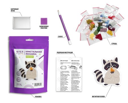 Кристальная (алмазная) мозаика ФРЕЯ магнит "Енотик" 8 х 8.5 см ALVM-088