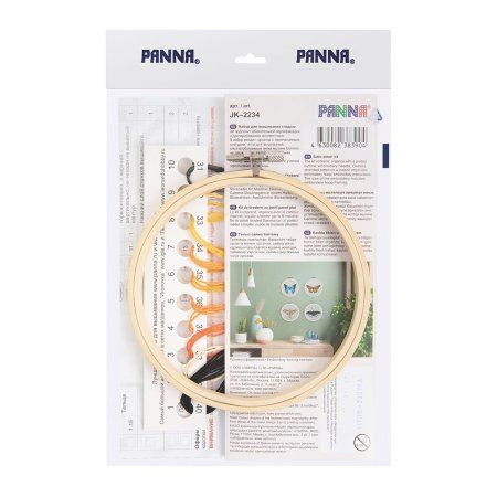 Набор для вышивания PANNA Живая картина. Бабочка. Монарх" 13 х 13 см JK-2234