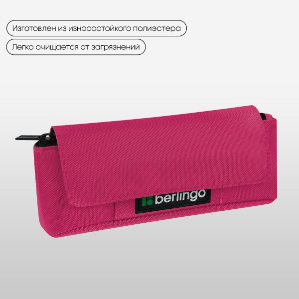 Пенал мягкий Berlingo "Pink focus" 215 x 90 x 45 мм, 1 отделение, полиэстер, внутренний органайзер, магнит RE-BR-PM-080505