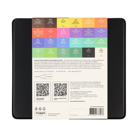 Набор цветных карандашей SKETCHMARKER Ботаника 24 цв мет.пенал NP-SMCP-BOTANIC24