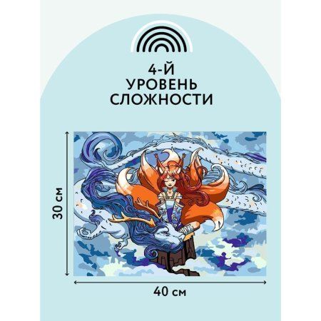 Картина по номерам на картоне ТРИ СОВЫ "Аниме. Девочка-лиса" 30 x 40 см с акриловыми красками и кистями RE-КК_44079