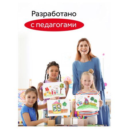 Фломастеры ГАММА "Мультики" 12 цв смываемые, картон. упаковка, европодвес RE-120822_12