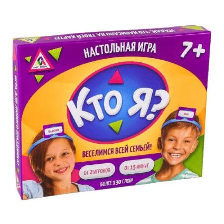 Настольная игра: Кто я? 7+ SIM-2453362