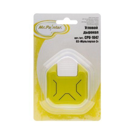 Дырокол угловой Mr.Painter 2.5 см 03 "Мультиугол-3" CPU-1047-03