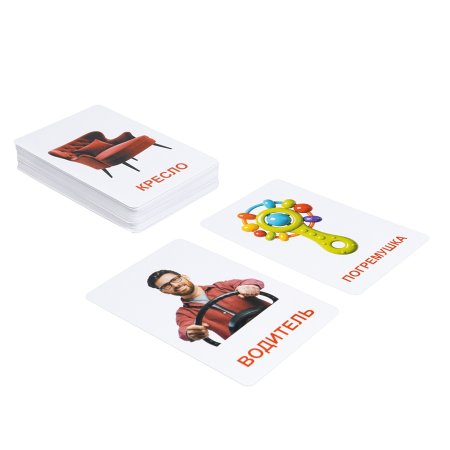 Обучающие карточки "Первые слова" 128 картинок KOR-05981