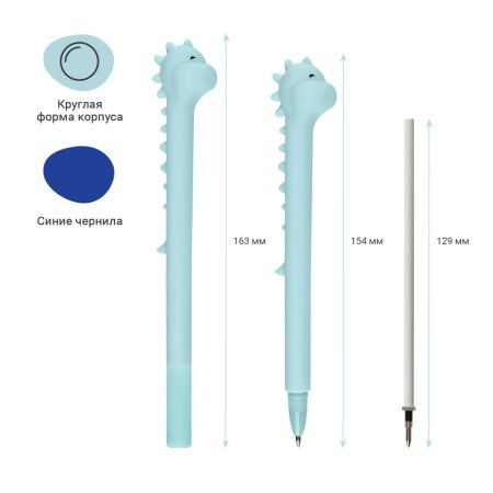 Ручка шариковая MESHU "Cute Dinosaur" синяя, 0.7 мм, корпус ассорти, с топпером RE-MS_02699
