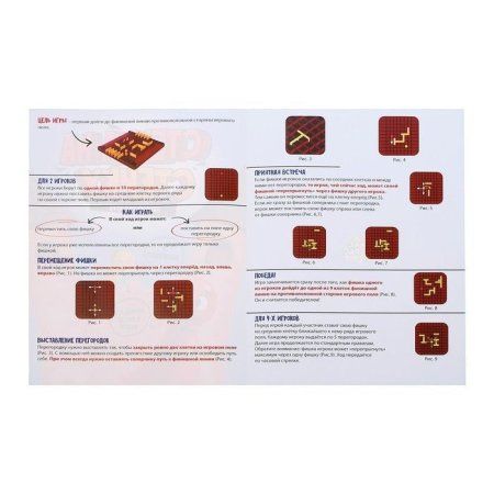 Настольная игра: Стенка к стенке №SL-03018 SIM-4486723