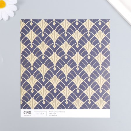 Бумага для скрапбукинга двусторонняя 10 л 15,5 х 17 см 180 г/м2 "Версаль и ромбы золото" SIM-7986357