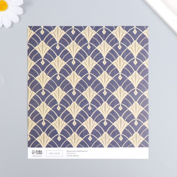 Бумага для скрапбукинга двусторонняя 10 л 15,5 х 17 см 180 г/м2 "Версаль и ромбы золото" SIM-7986357
