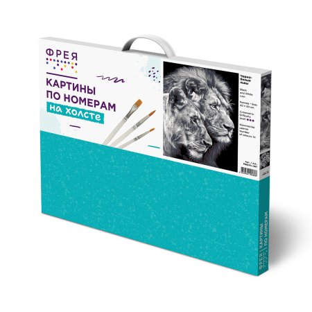 Набор для раскрашивания по номерам (холст на подрамнике) ФРЕЯ 50 х 40 см "Черно-белые львы" PNB/PL-367