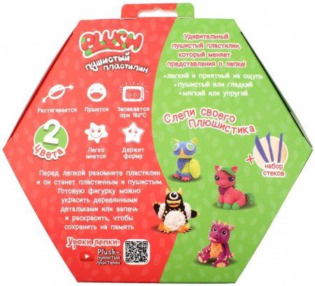Набор для лепки PLUSH Пушистый пластилин 160 г розовый + зеленый AS-PL02201806