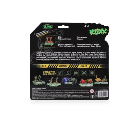 Антистресс-игрушка Klixx Creaturez Питон желтый IT-KX130PY