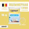 Пластика полимерная запекаемая CERNIT №1 56 г (700 желтый) RH-CE0900056700