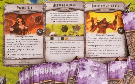 Настольная игра: Runebound (3-я редакция) MAG1599