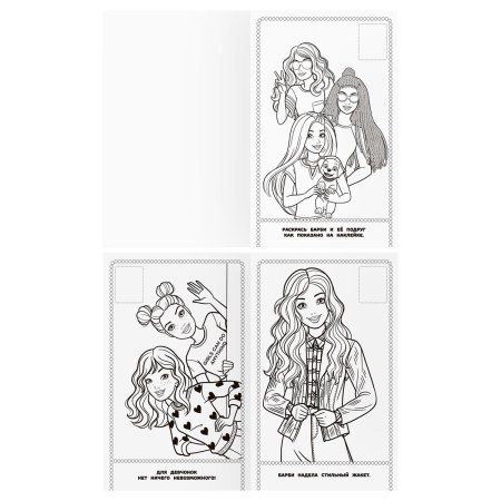 Раскраска с наклейками А5 ТРИ СОВЫ "Наклей и раскрась. Барби" 16 стр. RE-РнА5_56028 Раскраска с наклейками А5 ТРИ СОВЫ "Наклей и раскрась. Барби" 16 стр. RE-РнА5_56028