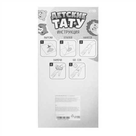 Детские тату ШКОЛА ТАЛАНТОВ Авокадо 2 листа в наборе SIM-7612809 Детские тату ШКОЛА ТАЛАНТОВ Авокадо 2 листа в наборе SIM-7612809