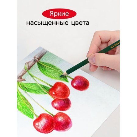 Карандаши цветные ГАММА "Мультики" 18 цв трехгранные, заточен, карт. упак, европодвес RE-290122_18