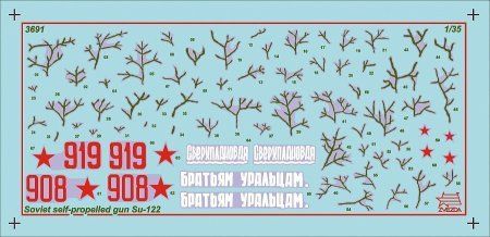 Сборная модель: Советский истребитель танков СУ-122, З-3691