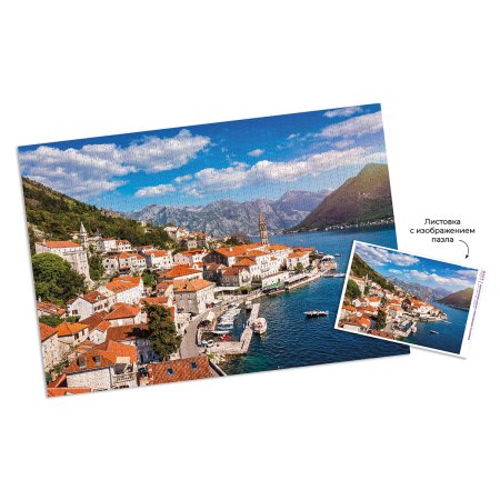 Пазл 2000 элементов ФРЕЯ "Черногория летом" PZL-2000/34