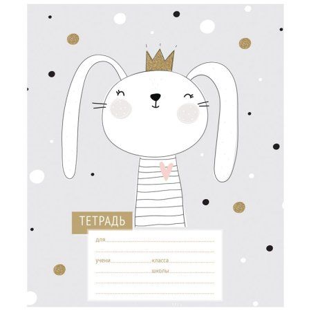 Тетрадь 12л. линия ArtSpace "Животные. Wonderful friends" RE-Т12л_29876