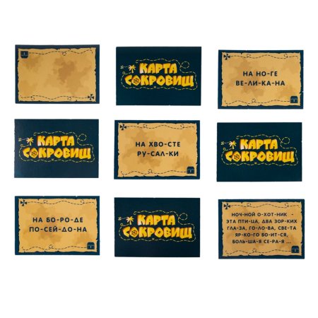 Настольная игра: Десятое королевство "Карта Сокровищ. Квест по чтению" KOR-02915