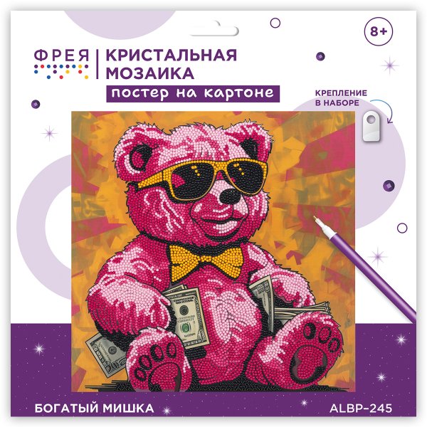 Кристальная (алмазная) мозаика ФРЕЯ постер "Богатый мишка" 30 х 30 см ALBP-245