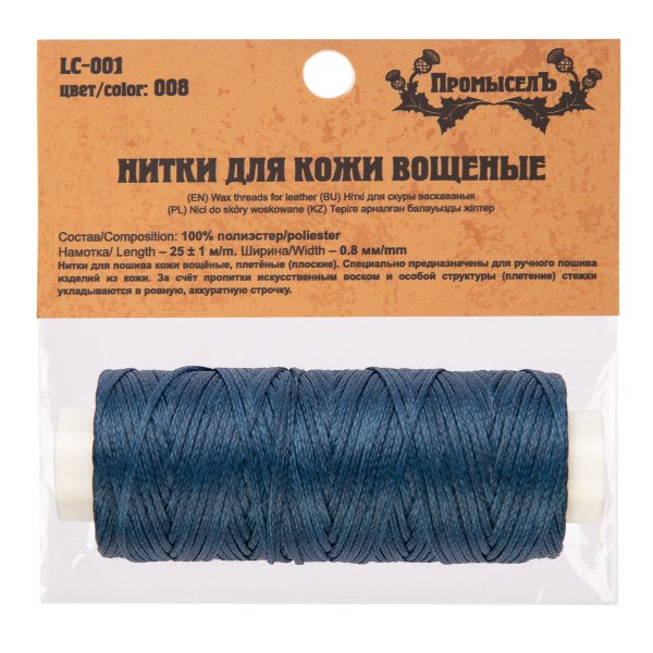 Нитки для кожи вощёные плоские "Промысел" 0.8 мм 25 м № 008 синий LC-001-008