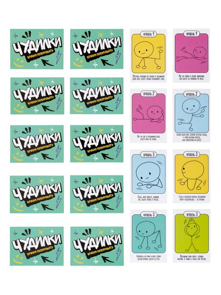 Настольная игра: Десятое Королевство Ходилка "Чудилки. Время позировать" KOR-05731