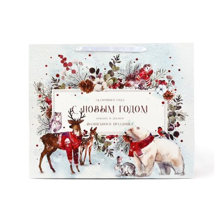 Пакет подарочный ламинированный 49 × 40 × 19 см "Снежняя поляна" SIM-7695679