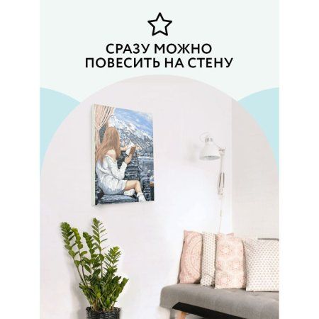 Картина по номерам на холсте ТРИ СОВЫ "Красивый вид" 30 x 40 см, краски, кисть RE-КХ_44137