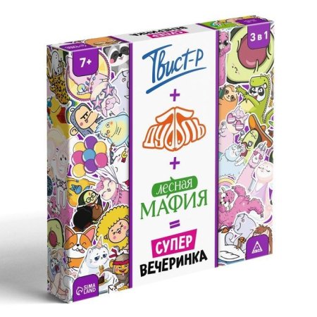 Набор игр "Твистр-Р+Дуббль+Мафия=супервечеринка!" 7+ SIM-7909350