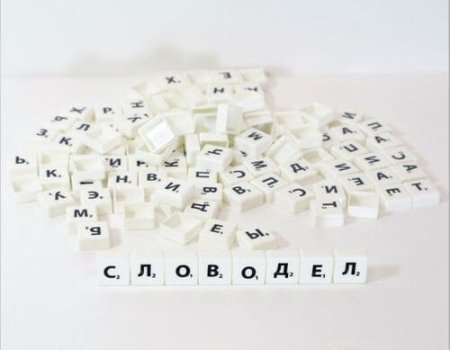 Настольная игра: Десятое королевство "Словодел" KOR-00309