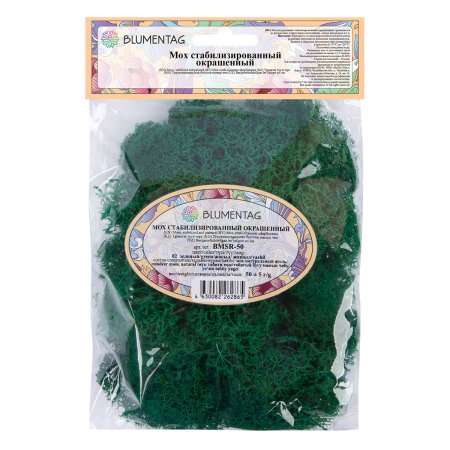 Мох стабилизированный окрашенный Blumentag 50 г ± 5 г №02 зеленый BMSR-50-02
