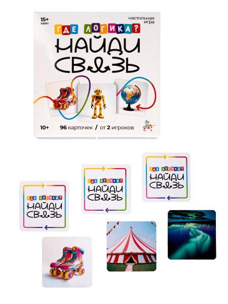 Настольная игра: Десятое королевство "Где логика? Найди связь" 10+ KOR-05772
