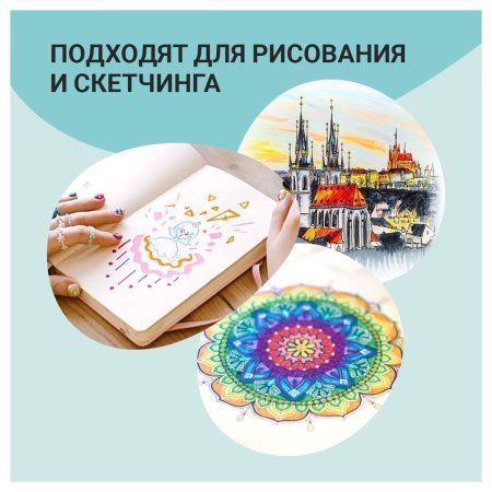 Набор маркеров для скетчинга MESHU 12 цв морские цвета RE-MS_38256