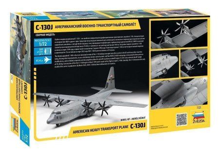 Сборная модель: Военно-транспортный самолет С-130J З-7325