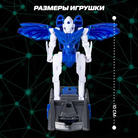 Дикие Скричеры. Машинка-трансформер Автофлип Геллер S5. ТМ Screechers Wild ROS-62639