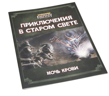 Настольная игра: WFRP4: Ночь крови MAG482339