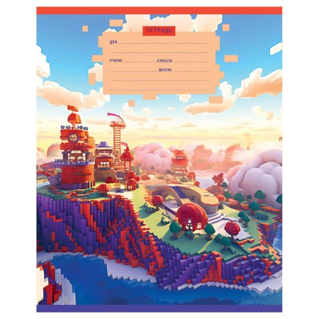 Тетрадь 12л. клетка BG "Игрушечный мир" RE-Т5ск12_57311