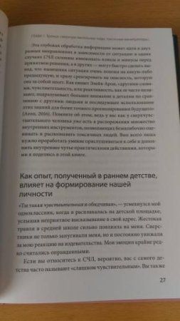 Книга: Токсичные люди. Как защититься от нарциссов, газлайтеров, психопатов и других манипуляторов MIF-696728