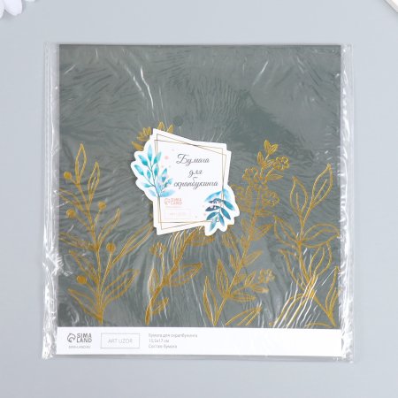 Бумага для скрапбукинга двусторонняя 10 л 15,5 х 17 см 180 г/м2 "Веера и разнотравье золото" SIM-7986356