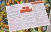 Настольная игра: Экивоки. Для всей семьи 21265 Настольная игра: Экивоки. Для всей семьи 21265