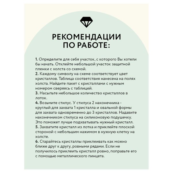 Алмазная мозаика ТРИ СОВЫ "Садовые цветы" 30 x 40 см, холст на подрамнике RE-АМП3040_47586